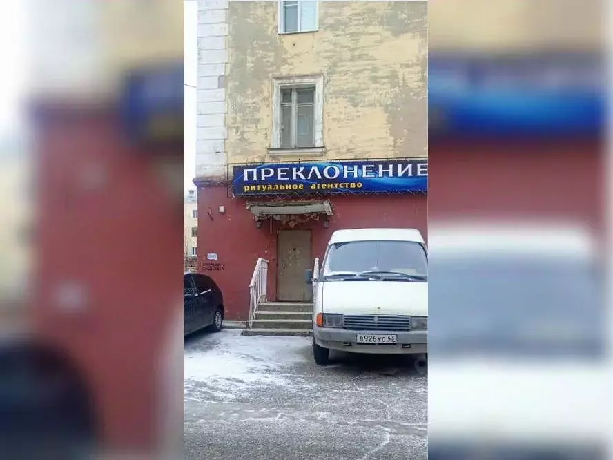 Торговая площадь в Кировская область, Кирово-Чепецк ул. Горького, 10 ... - Фото 1