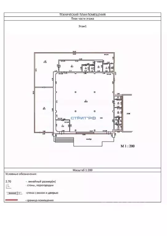 Помещение свободного назначения в Московская область, Электросталь ... - Фото 2