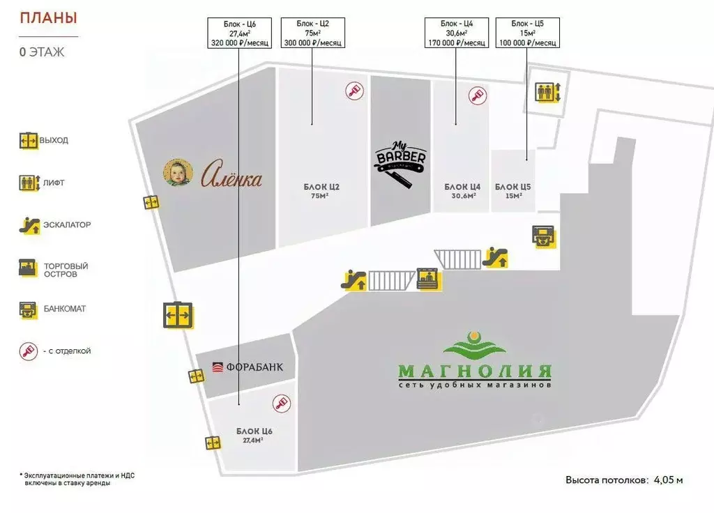 Помещение свободного назначения в Москва Большая Семеновская ул., 17А ... - Фото 2