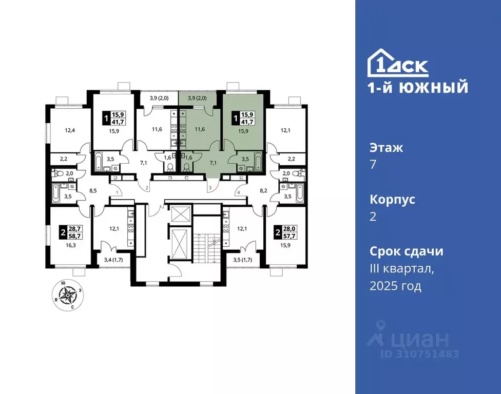 1-к кв. Московская область, Видное ул. Фруктовые Сады, 2 (41.7 м) - Фото 1