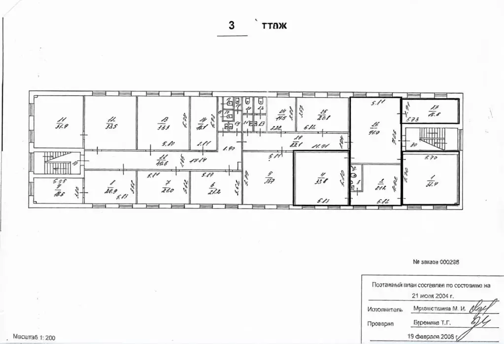 Офис в Москва Нововладыкинский проезд, 8АС1 (179 м) - Фото 1