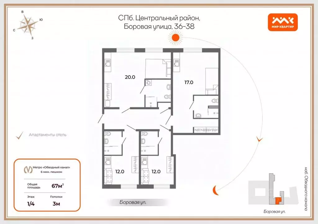 Квартира, 4 комнаты, 62 м - Фото 1