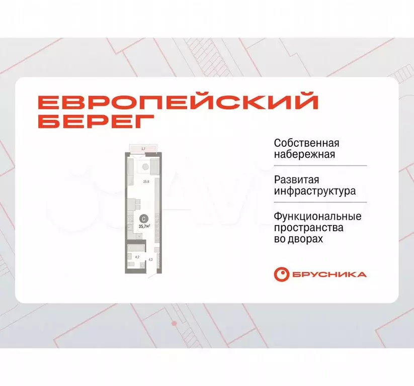 Квартира-студия, 35,7 м, 19/23 эт. - Фото 0
