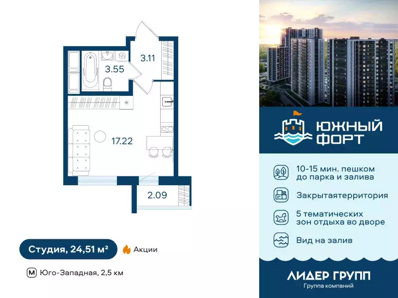 Квартира-студия: Санкт-Петербург, Красносельский район, муниципальный ... - Фото 0