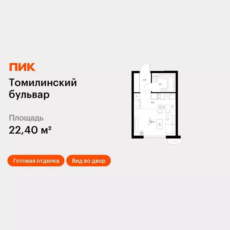 Студия Московская область, Котельники Ковровый мкр, Томилинский ... - Фото 1