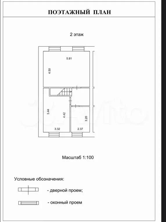 Дом 175 м на участке 2,5 сот. - Фото 0
