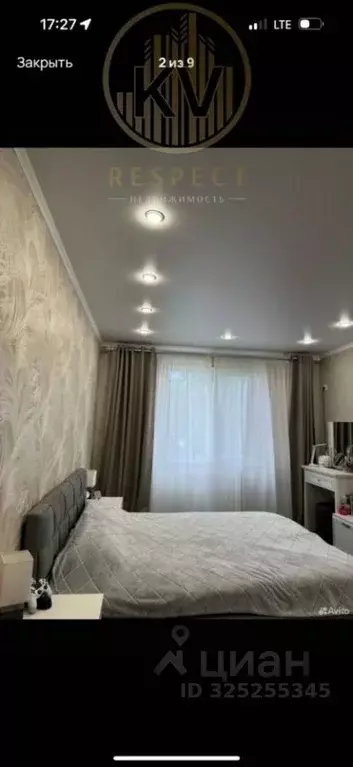 3-к кв. Ставропольский край, Пятигорск ул. Кочубея, 1 (68.0 м) - Фото 2