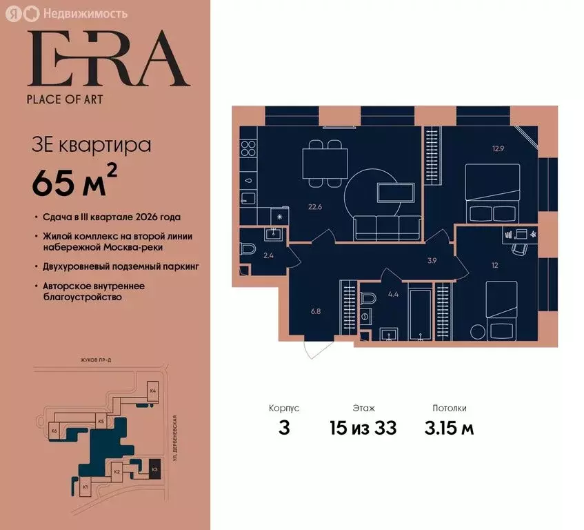 3-комнатная квартира: Москва, ЮАО, Даниловский район (65 м) - Фото 0