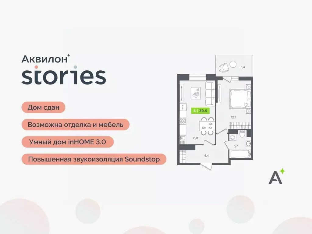 2-к кв. Ленинградская область, Кудрово г. Всеволожский район, ... - Фото 1