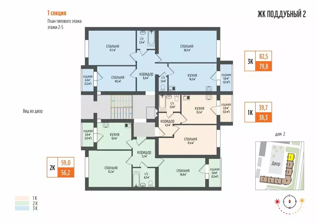 3-комнатная квартира: Петра Дубрава, посёлок городского типа Петра ... - Фото 2