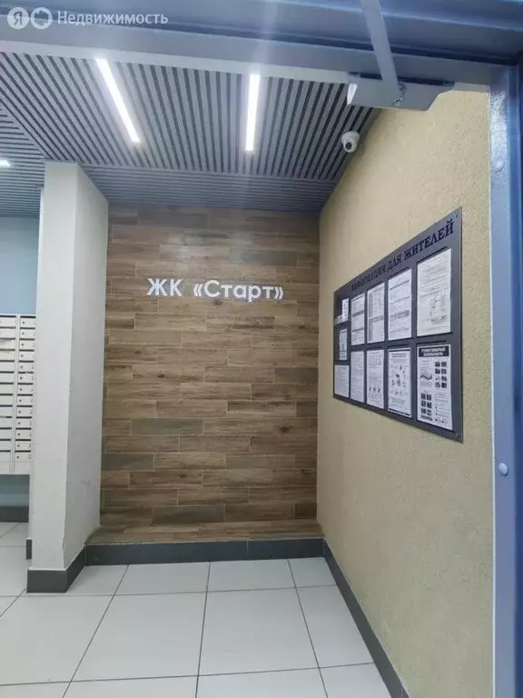 3-комнатная квартира: Кемерово, улица Тухачевского, 29Б (67 м) - Фото 0