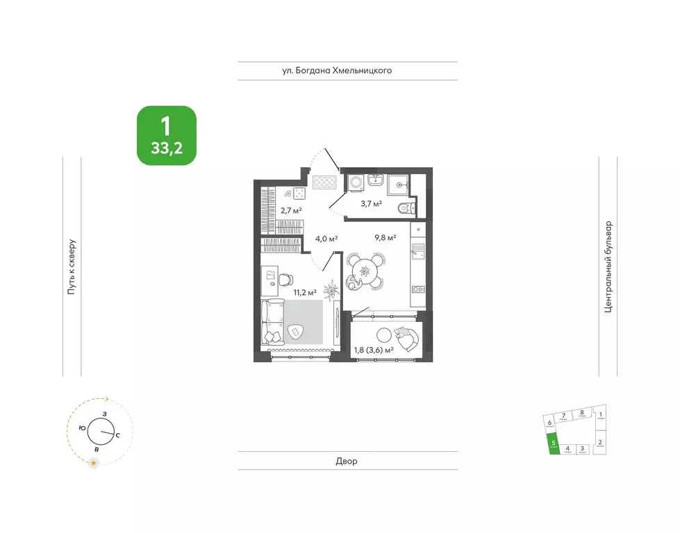 1-комнатная квартира: Новосибирск, улица Богдана Хмельницкого, 148 ... - Фото 1