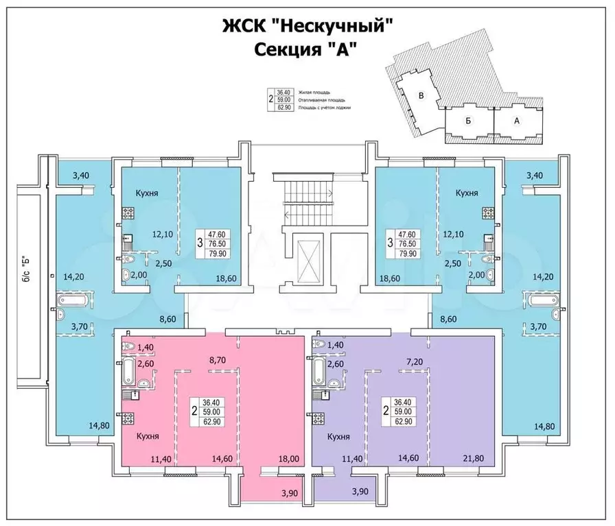 3-к. квартира, 79,9 м, 2/8 эт. - Фото 0