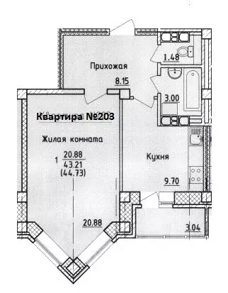 1-к кв. Смоленская область, Смоленск ул. Крупской (44.73 м) - Фото 0