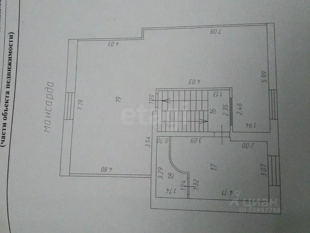 Дом в Ставропольский край, Ставрополь Долина ДНТ, ул. Долина-4, 113 ... - Фото 1