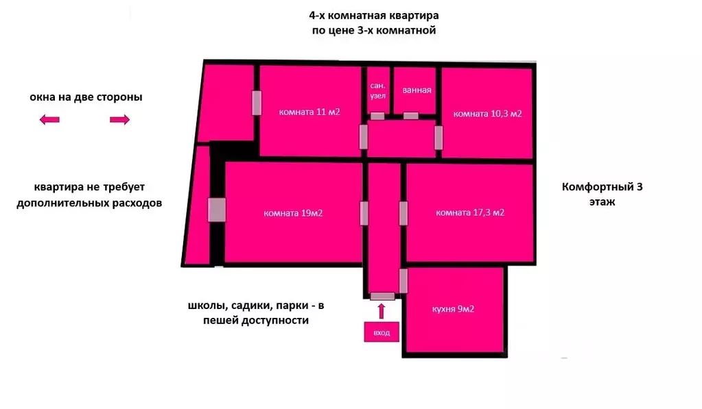 3-к кв. Тамбовская область, Тамбов ул. Чичерина, 34 (82.3 м) - Фото 0