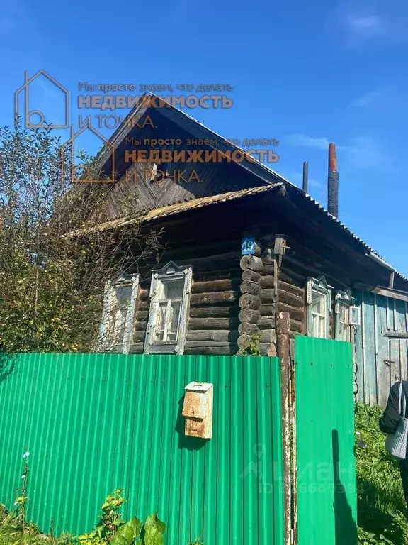 Дом в Башкортостан, Янаульский район, Байгузинский сельсовет, с. ... - Фото 2