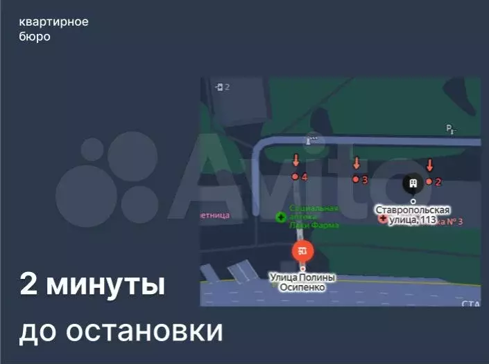1-к. квартира, 30 м, 3/5 эт. - Фото 0
