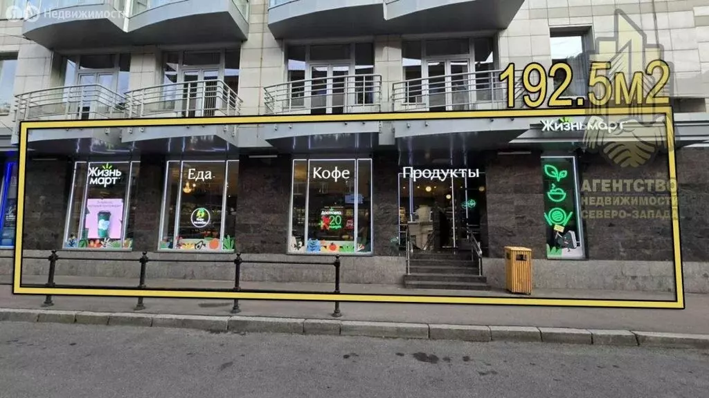 Помещение свободного назначения (192.5 м) - Фото 1