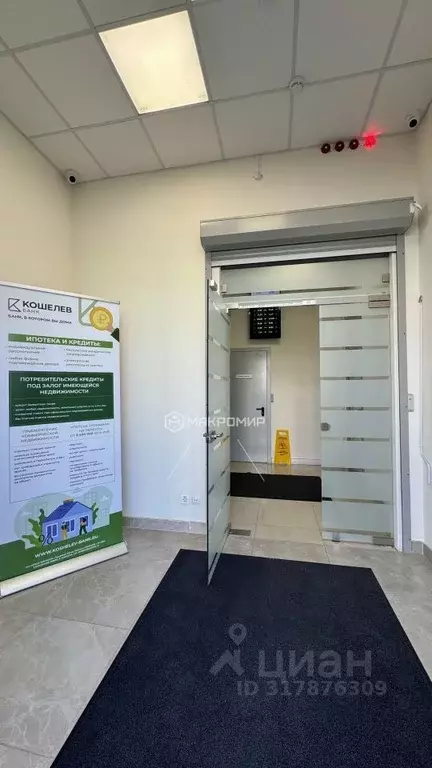Помещение свободного назначения в Москва Новослободская ул., 57/65 ... - Фото 1