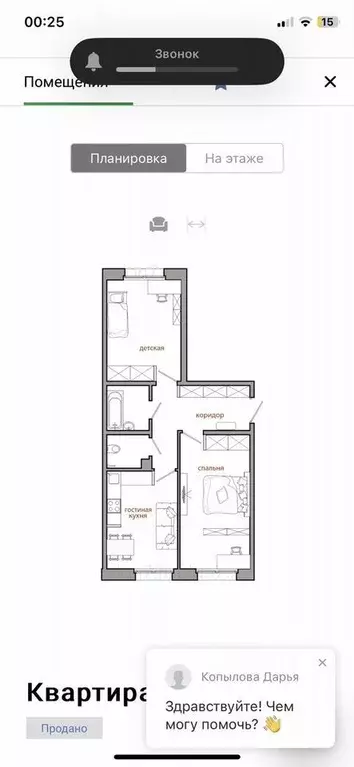 3-к кв. Иркутская область, Иркутск Юбилейный мкр, 10Г (65.0 м) - Фото 0