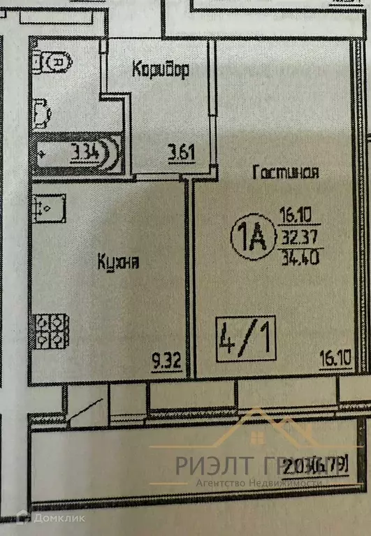Продаётся 1-к квартира, 39 м - Фото 1