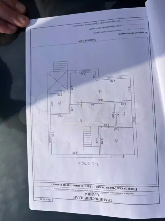 Дом 216,9 м на участке 6 сот. - Фото 0