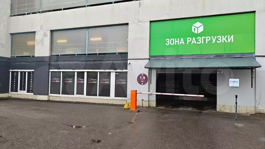 Аренда Склада 240 м - Фото 1