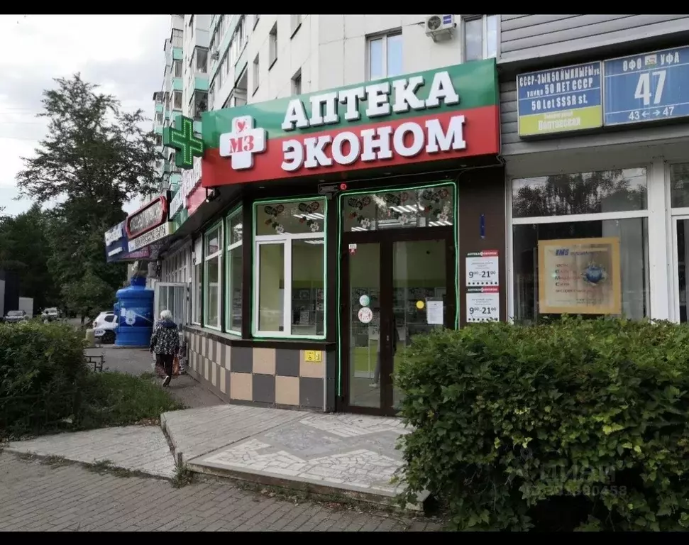 Помещение свободного назначения в Башкортостан, Уфа ул. 50 лет СССР, ... - Фото 1
