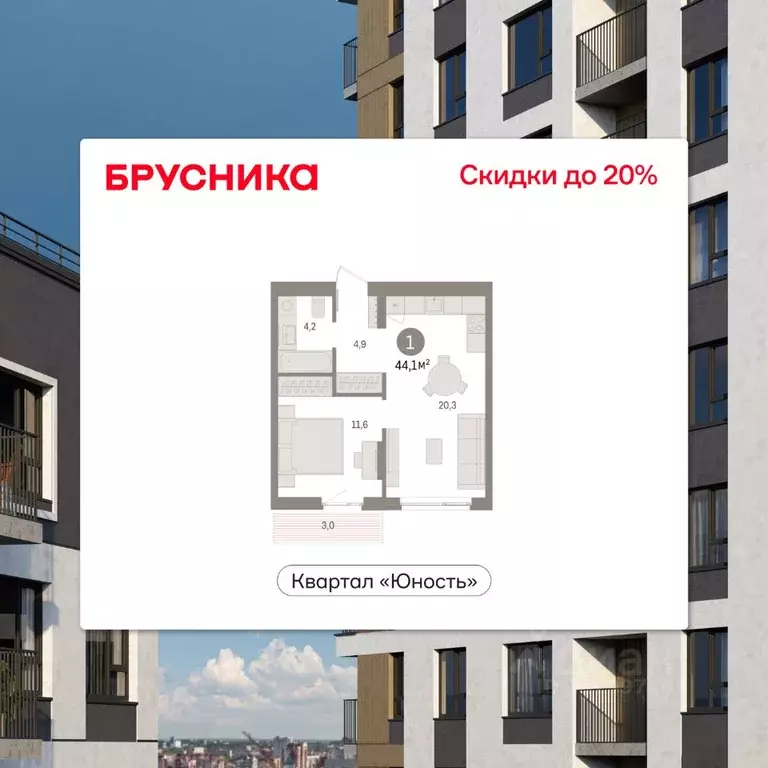 1-к кв. Пермский край, Пермь Крохалева мкр,  (44.05 м) - Фото 1