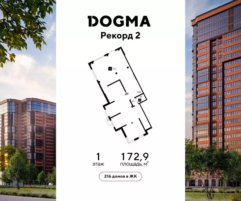 Помещение свободного назначения в Краснодарский край, Краснодар ... - Фото 1