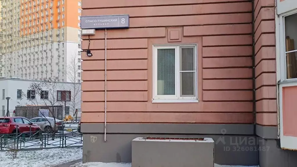 Торговая площадь в Московская область, Красногорск городской округ, ... - Фото 2