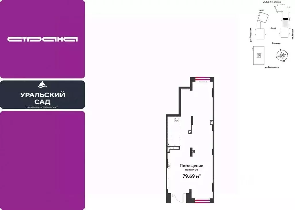 Торговая площадь в Свердловская область, Екатеринбург муниципальное ... - Фото 1