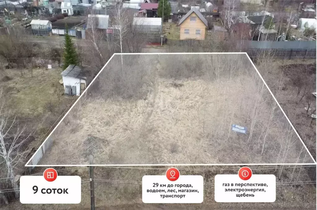 Участок в Тюменская область, Тюменский муниципальный округ, Исток СНТ ... - Фото 1