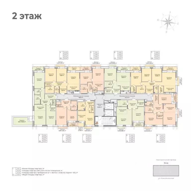 Студия Удмуртия, Ижевск Комсомольский проезд (31.93 м) - Фото 2