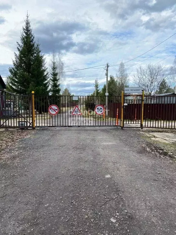 Участок, 10 сот., сельхоз (снт или днп) - Фото 0