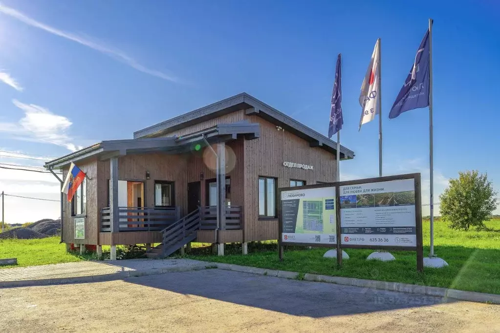 Участок в Ленинградская область, Тосненский район, Федоровское ... - Фото 2