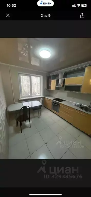 3-к кв. Краснодарский край, Новороссийск просп. Дзержинского, 198 ... - Фото 1