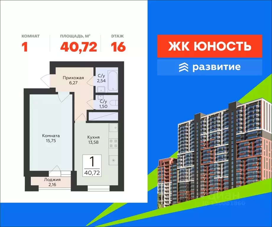 1-к кв. Самарская область, Самара ул. Советской Армии, 242 (40.72 м) - Фото 1
