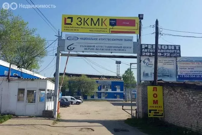 Помещение свободного назначения (800 м) - Фото 1