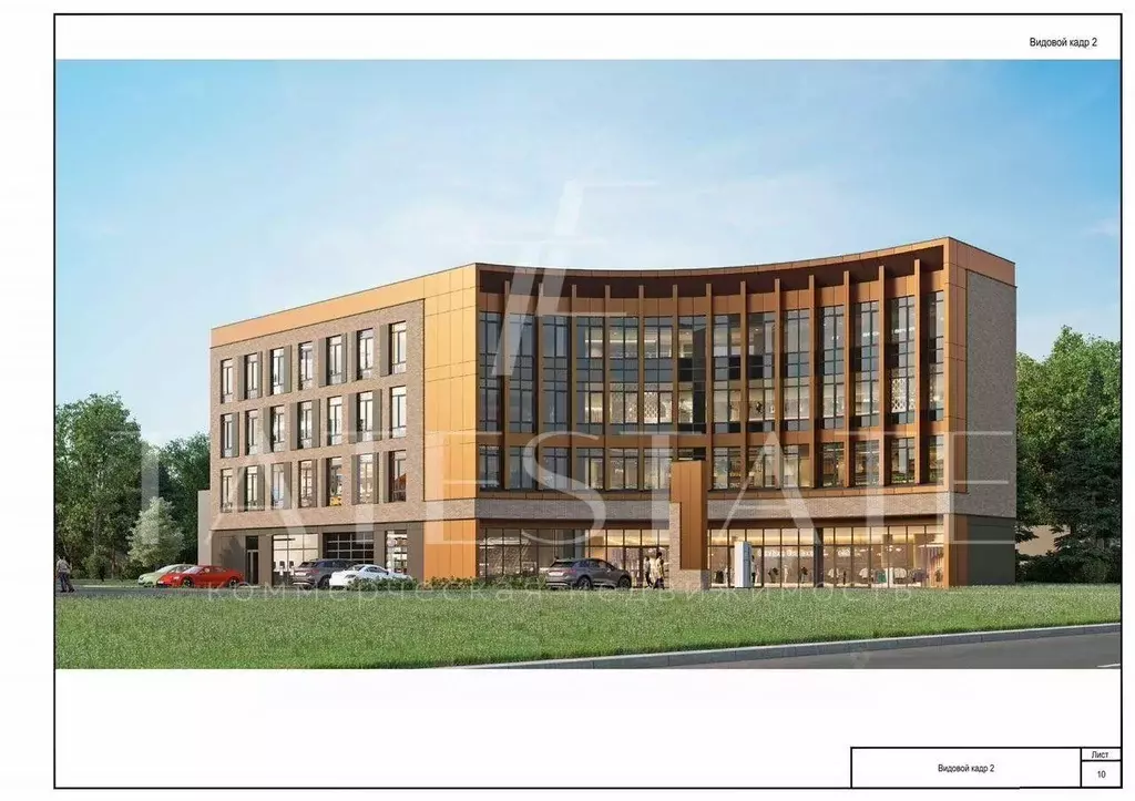 Офис в Татарстан, Казань просп. Победы, 220 (500 м) - Фото 1