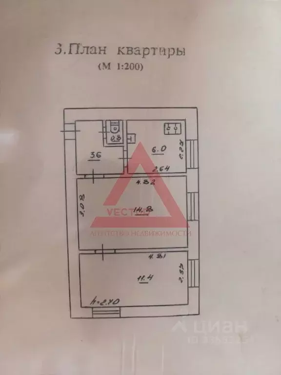 2-к кв. Севастополь ул. Демидова, 11А (36.6 м) - Фото 1