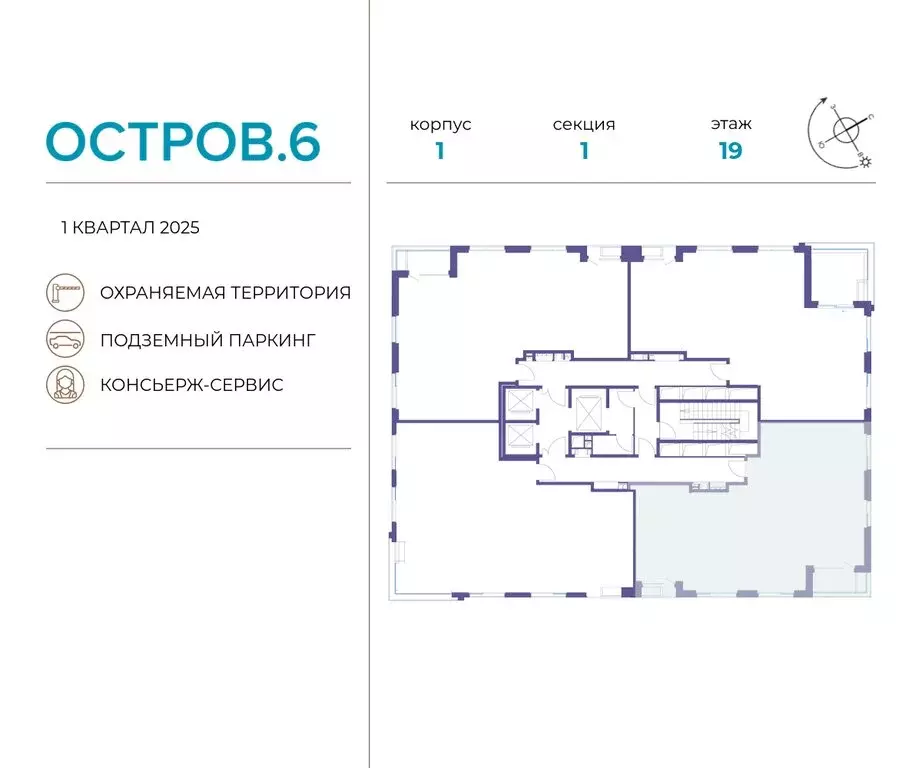 4-комнатная квартира: Москва, жилой комплекс Остров, 6-й квартал ... - Фото 1