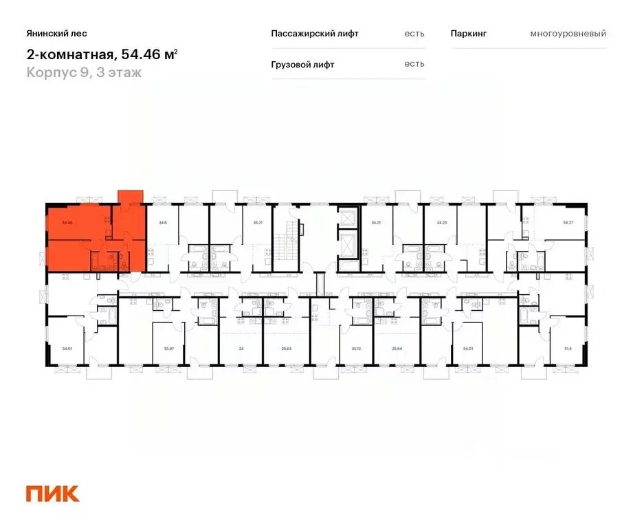 2-к кв. Ленинградская область, Всеволожский район, Янино-1 городской ... - Фото 1