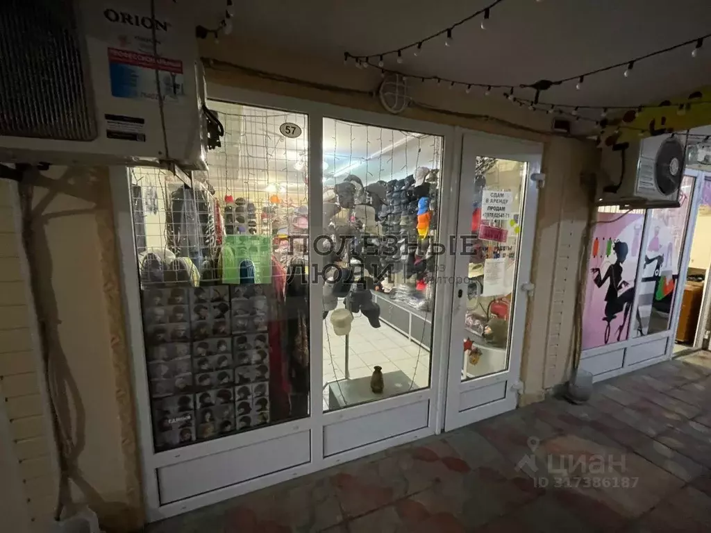 Офис в Крым, Евпатория просп. Победы, 73А (21 м) - Фото 1