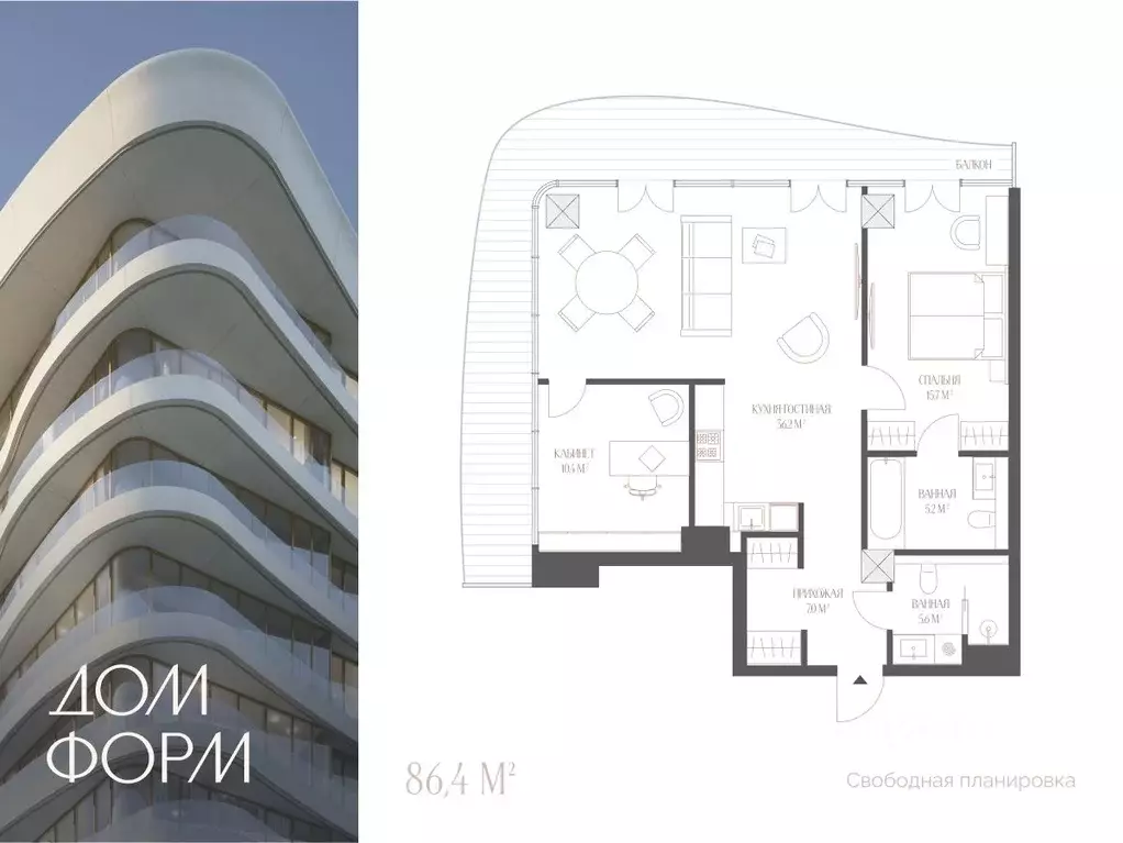 3-к кв. Тюменская область, Тюмень ул. Красина, 4 (86.4 м) - Фото 1