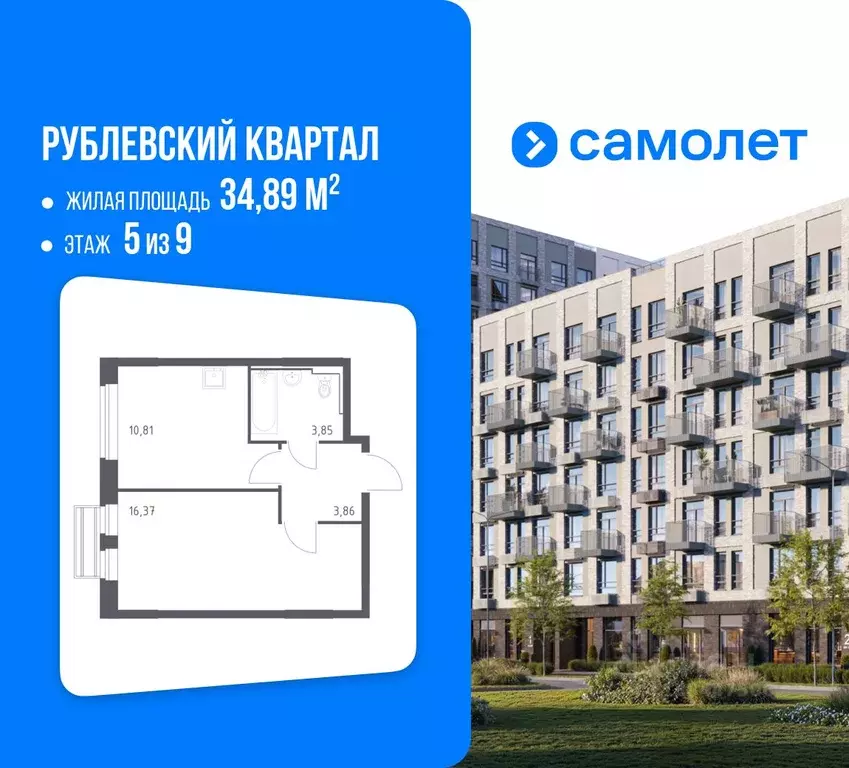 1-к кв. Московская область, Одинцовский городской округ, с. Лайково, ... - Фото 1