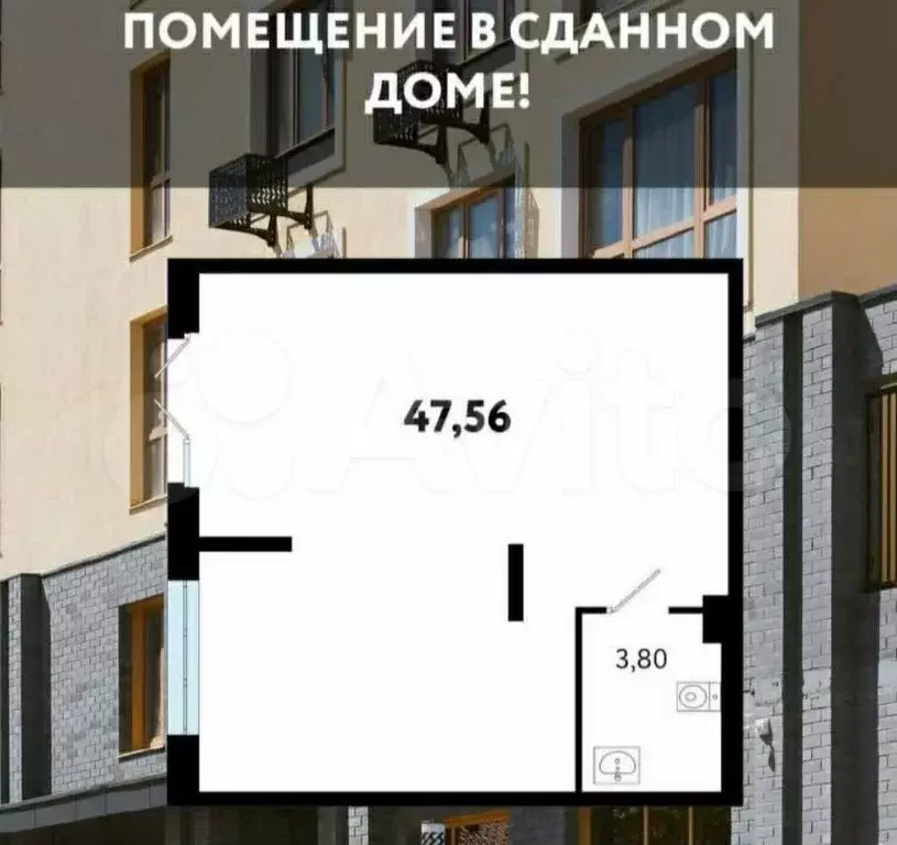 Продам торговое помещение, 48 м - Фото 0