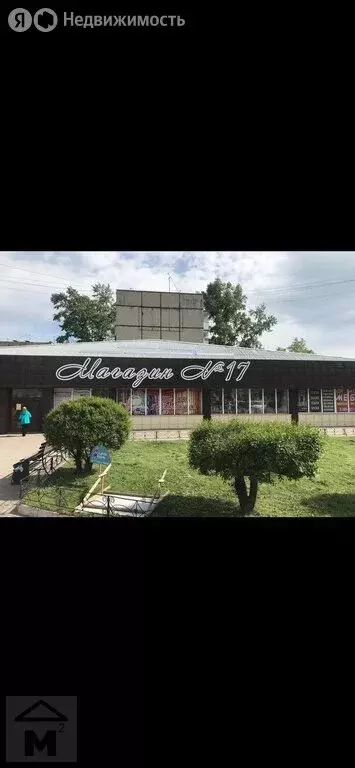 Торговая площадь (619 м) - Фото 1