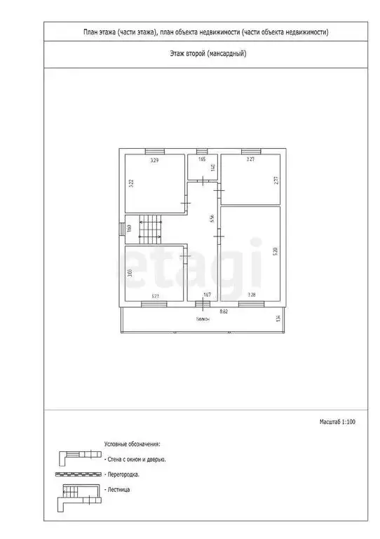 Дом в Заокский район, сельское поселение Страховское, деревня ... - Фото 1